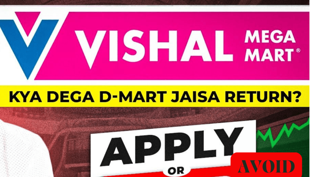 Vishal Megamart IPO Review