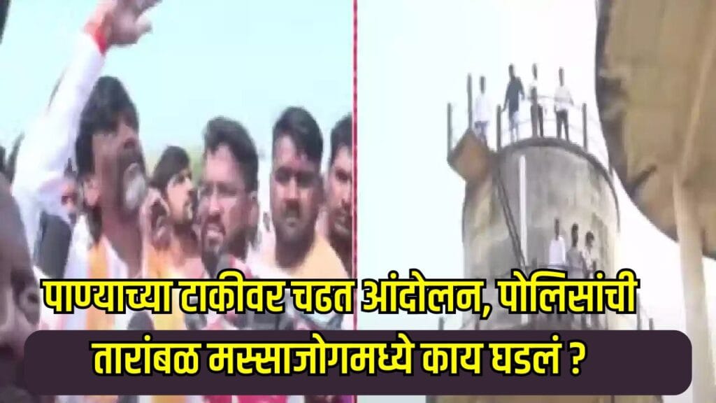Dhananjay Deshmukh Protest