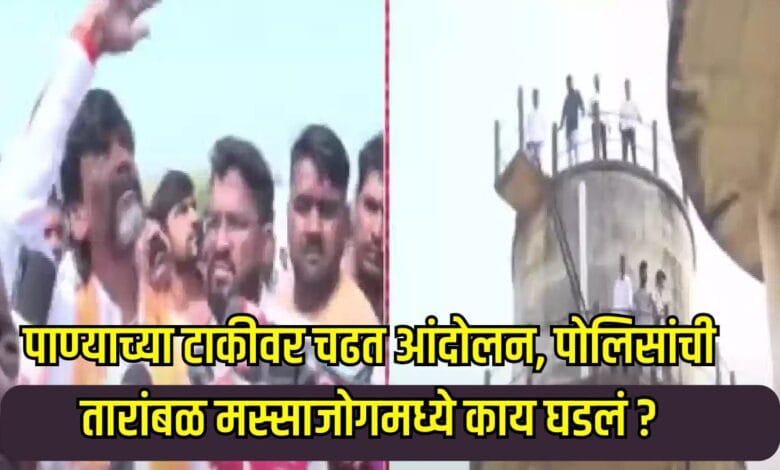 Dhananjay Deshmukh Protest