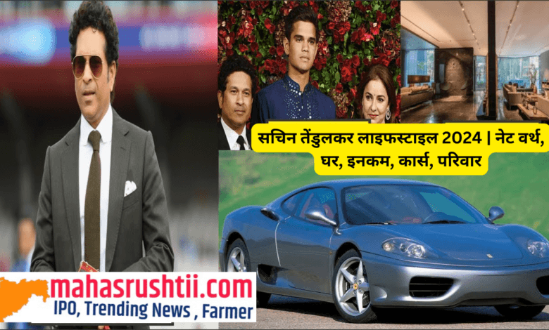 SACHIN TENDULKAR LIFESTYLE